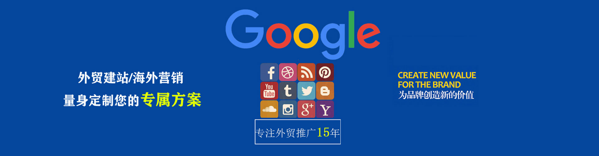 潍坊百度竞价包年