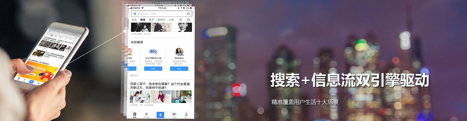潍坊百度充值高返点